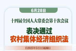 戈贝尔和文班现在谁是更好的防守球员？帕森斯：前者 他能赢球