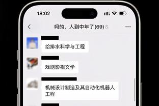 纳乔半场数据：5次丢失球权，1次解围&1次拦截