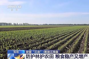 克莱：没有普尔我们2022年无法夺冠 希望球迷为他送上正确的掌声