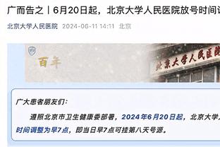 纽卡英超1-1平埃弗顿，伊萨克破门，勒温点射绝平结束23场进球荒