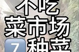 冲击附加赛！爵士胜掘金后距离火箭&湖人仅差0.5个胜场