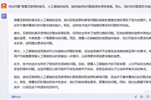 半岛综合体育官方app下载安卓截图1