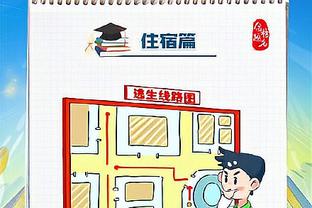 开云app官方下载最新版截图4