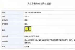 哈姆：我们必须确保不过度使用浓眉 他的伤势恢复需要时间