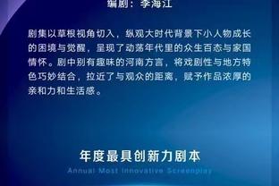 反了？多特前锋马伦点赞了让主帅泰尔齐奇下课的社媒动态