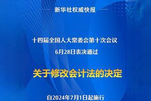 遭遇低谷期，四届非洲杯冠军加纳连续两届小组赛出局