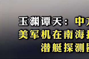 5年3亿超级顶薪？穆雷：我打球为了赢 钱已经够花 我不看卡里余额