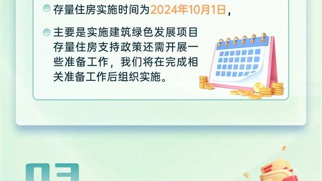 人未官宣P图先到！全欧洲谁能防住这条攻击线呢？