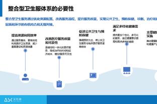 beplay苹果客户端截图1