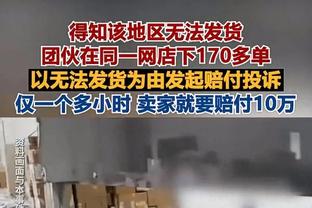 21胜4平！国米对阵维罗纳25场不败，上次输球要追溯到1992年